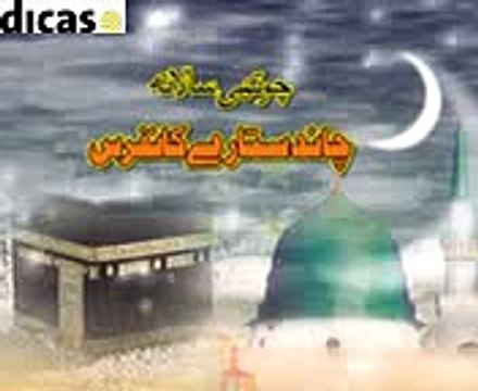 Hafiz ABU BAKAR New Naat