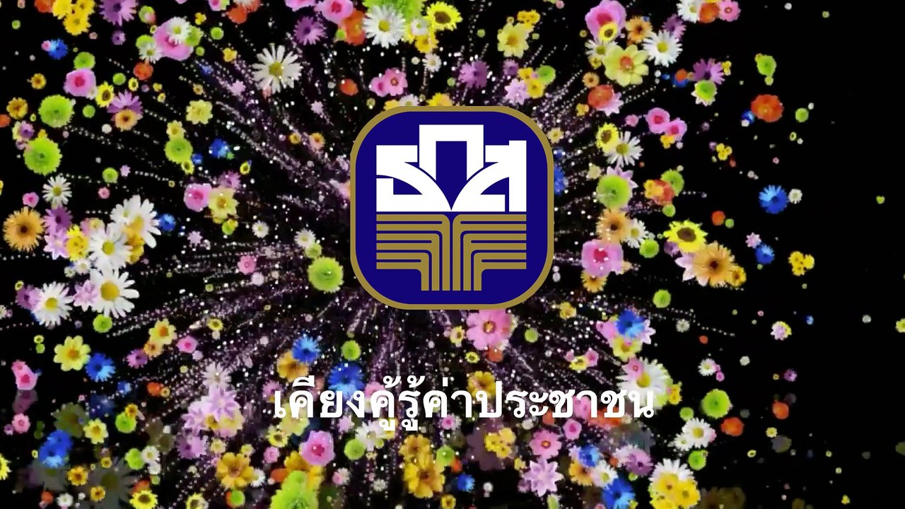 The Cosmos dance Thailand - Sound for ธกส SMaE performance 2559