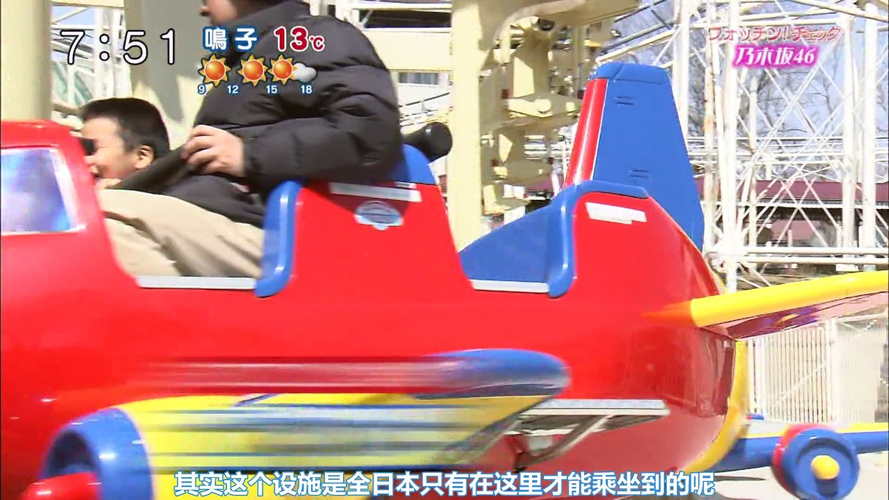 【撕锅Kii酱字幕组】160401 Watching！宫城
