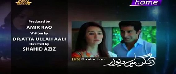 Angan Mein Deewar Episode 67 on Ptv Home Promo