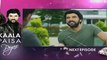 Kaala Paisa Pyaar Episode 175 on Urdu1 Promo