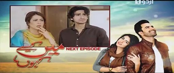 Main Kaisay Kahun Episode 14 on Urdu1 Promo