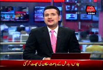 Karachi: Police kill 4 terrorists during encounter in Quaidabad