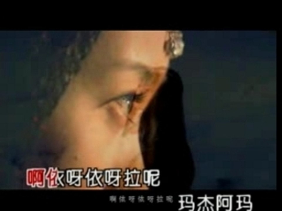 Tibetan Maiden
