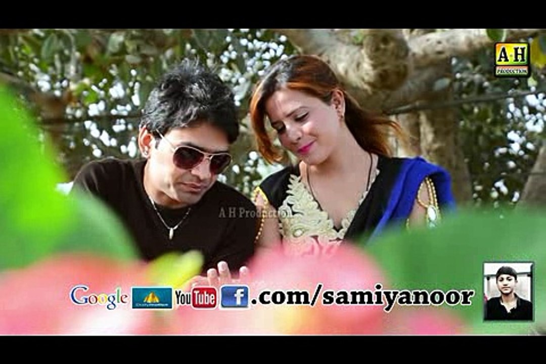 piyaar vich sajnan Samiya Noor New Punjabi Songs album 2016