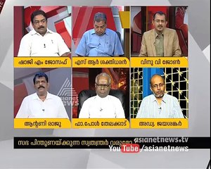 The Reason behind Kerala Congress split  Asianet News Hour 7 Mar 2016 4