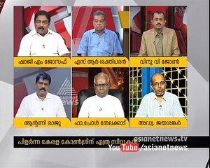 The Reason behind Kerala Congress split  Asianet News Hour 7 Mar 2016 14