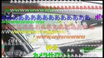 【横山緑】浜名湖帰りのリモ動画（モザイク有）（ニコ生）