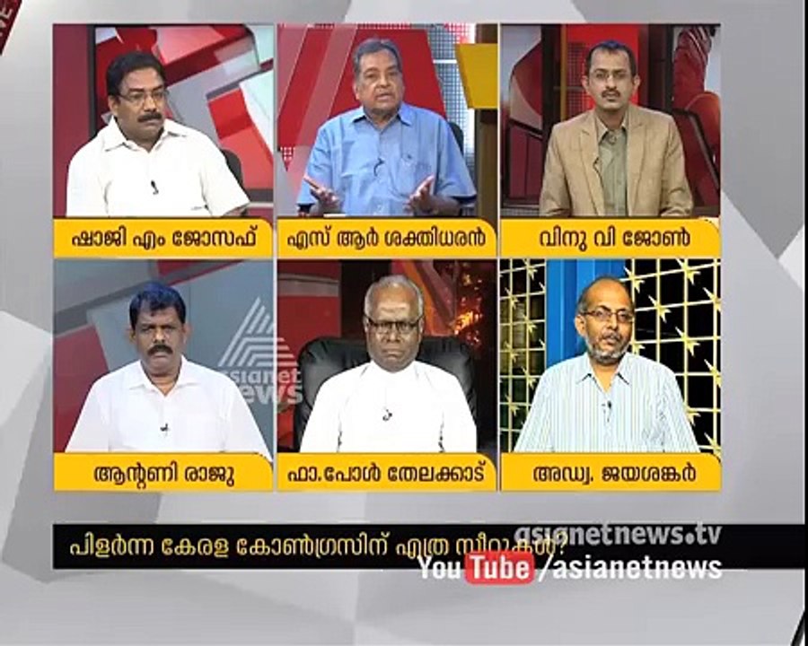 The Reason behind Kerala Congress split  Asianet News Hour 7 Mar 2016 36