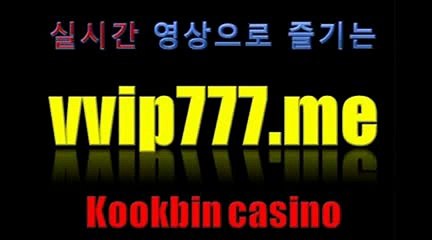 카지노추천◆?◆?◆▶vvip777.мe◀?◆◆◆【◈K00KBIN◈】바카라주소사업조정이