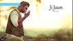 Ji Jaun - Farhan Saeed - 2016 - YouTube