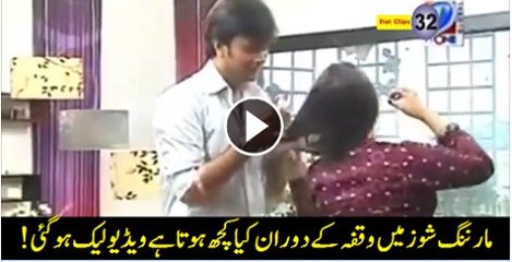 See What Happened In The Name Of Morning Shows.