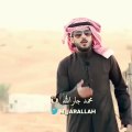 محمد جار الله