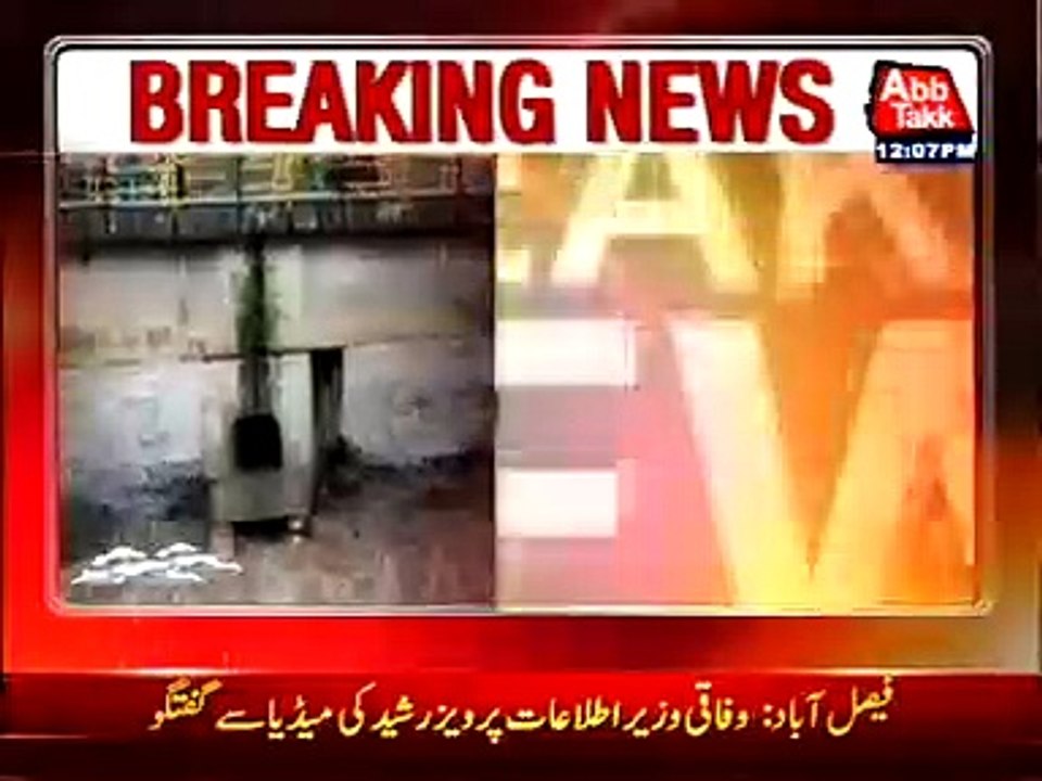 Battagram: Torrential rain, water level raised.
