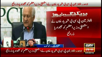 Shahryar Khan sent his resignation to the Prime Minister, sources