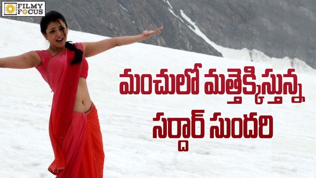 Kajal Aggarwal Gorgeous Look In Sardaar Gabbar Singh - Filmyfocus.com