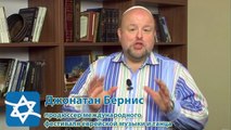 Джонатан Бернис  слова поддержки Украине и украинцам