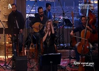 Νατάσσα Μποφίλιου - Τα Μεθύσια