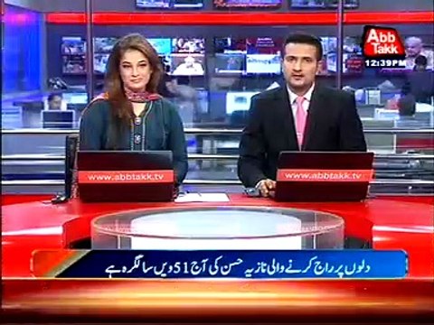 Birth anniversary of Pakistani iconic Pop Star Nazia Hassan has been celebrated today