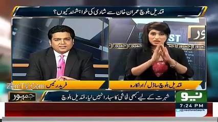 Is Qandeel Baloch Calling Imran Khan A Tharki__