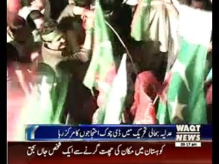 A Shot History of D-Chowk Islamabad