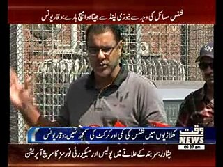 Due to Fitness Problems We lost Match against NZ: Waqar Younis