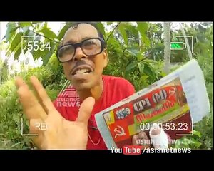 Tải video: Munshi on HC stays vigilance courts FIR against Chandy and Aryadan 30 Jan 2016