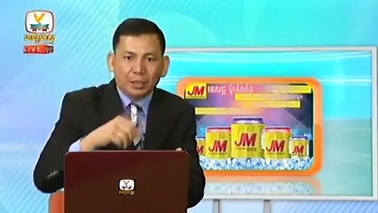 Khmer News, Hang Meas Daily HDTV News 2015 29