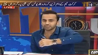 Strong Reply of Waqar Younis of Shahid Afridi's Video