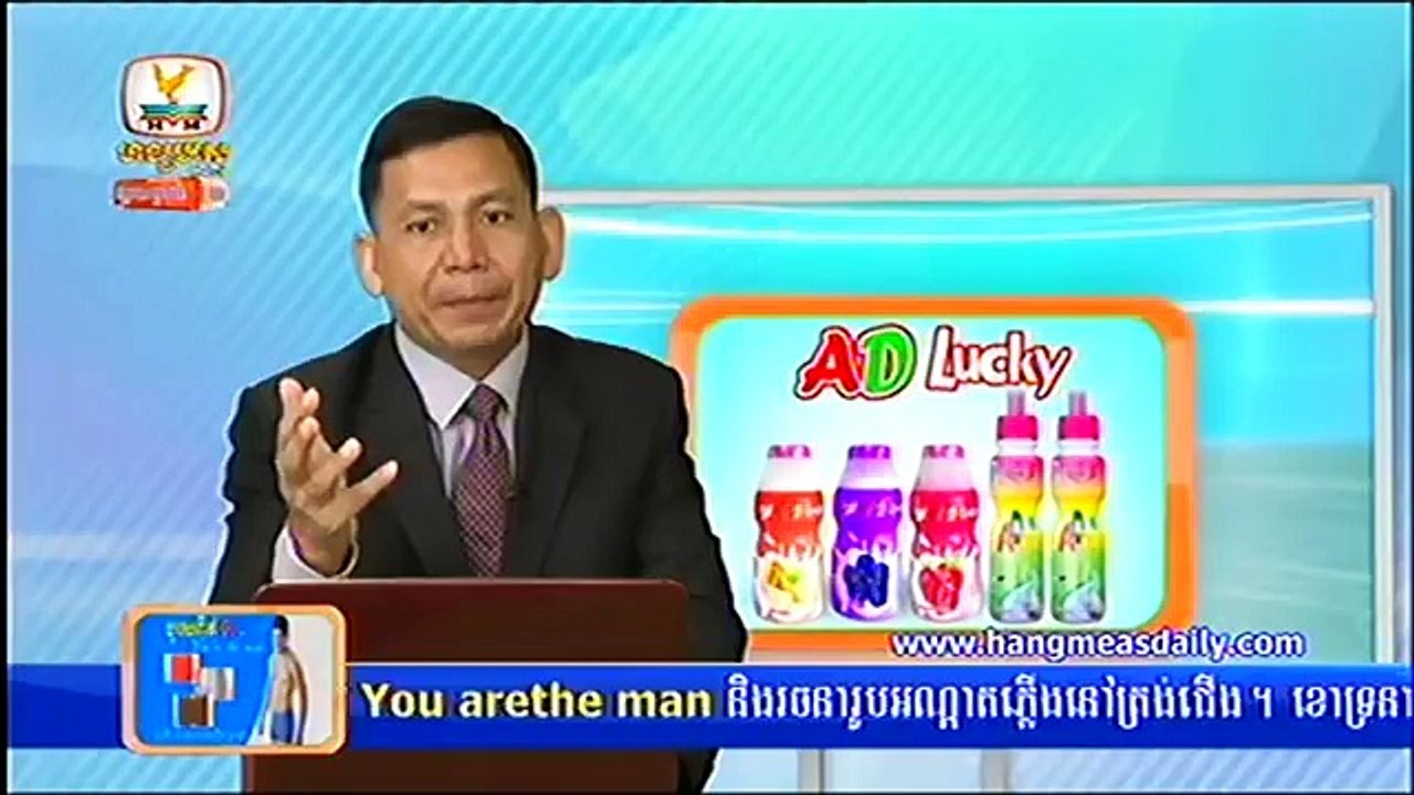 Khmer News, Hang Meas Daily News 2015 16