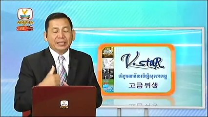 Khmer News, Hang Meas Daily News HDTV 2015 18