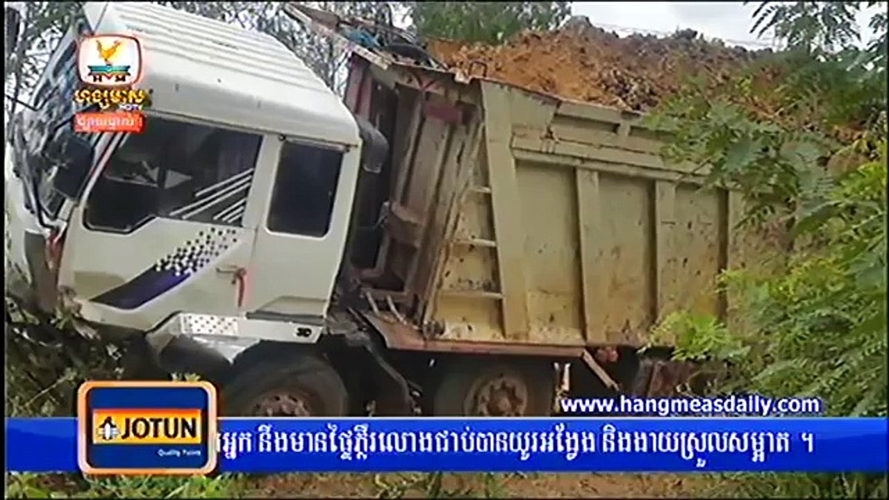 Khmer News, Hang Meas Daily News HDTV 2015 22