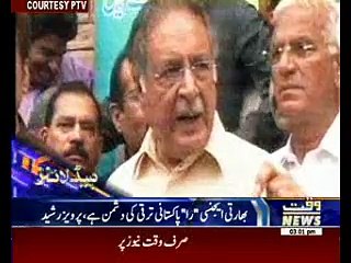Waqtnews Headlines 03:00 PM 03 April 2016