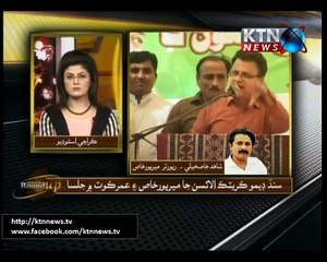 Sindh Round Up 06pm  02-04-2016  new