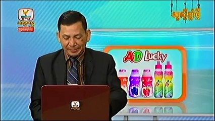 Khmer News, Hang Meas HDTV News, 04 January 2016, Part 05 2
