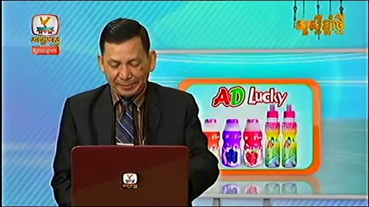 Khmer News, Hang Meas HDTV News, 04 January 2016, Part 05 2
