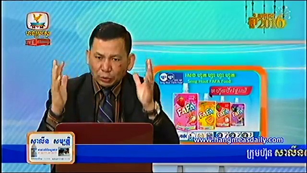 Khmer News, Hang Meas HDTV News, 04 January 2016, Part 05 8