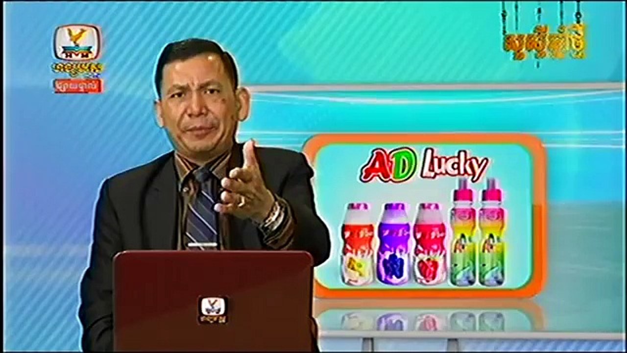 Khmer News, Hang Meas HDTV News, 04 January 2016, Part 05 17