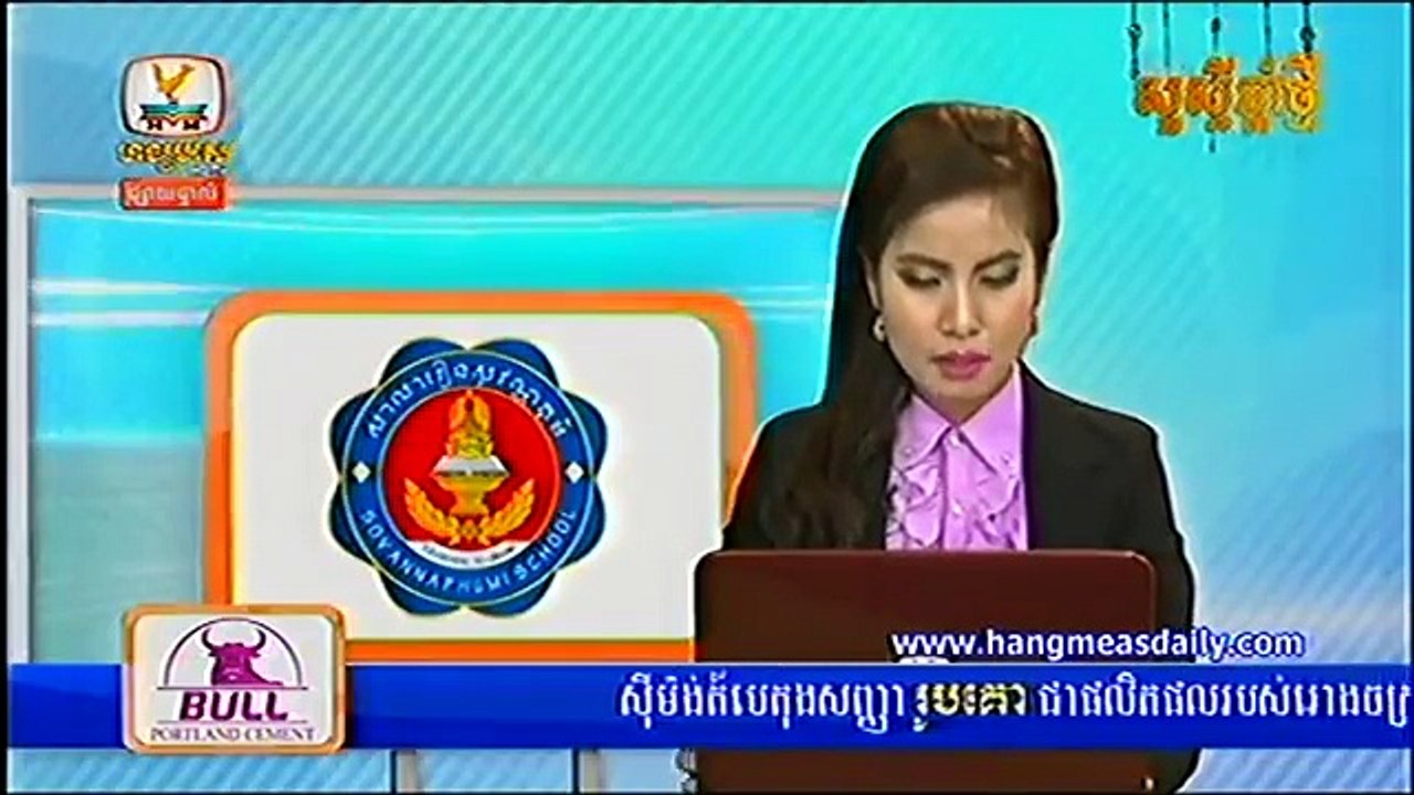 Khmer News, Hang Meas HDTV News, 04 January 2016, Part 05 25
