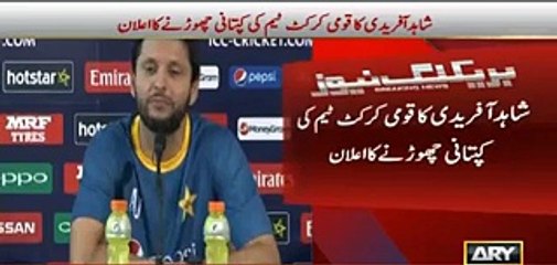 Breaking News Shahid Afridi Announce His Resignation from Capitan T20