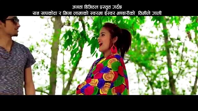 Chhuchi Manchhe - New Nepali Lok Dohori Geet 2016 | Mina Lama, Yagya Sapkota | Janata Digital (FULL HD)