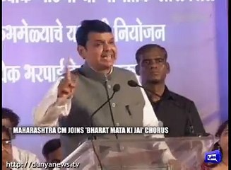 Who is not willing to say 'Bharat Mata ki Jai' leave India, says Maharashtra CM