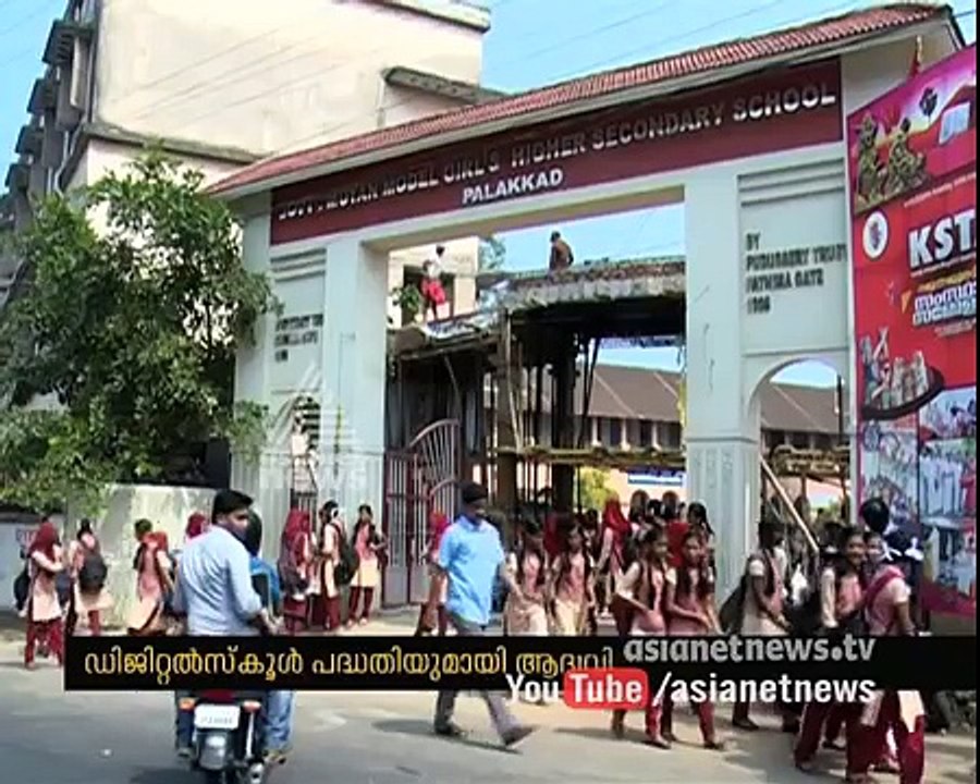 Govt. Moyan Model Girls Higher Secondary School becomes Keralas Fist Digital school