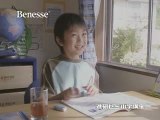 [CM] Benesse _NewS - Change the World