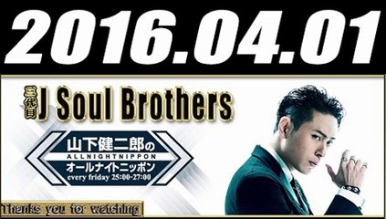 オールナイトニッポン