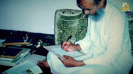 ياسين كما عرفته - ذ. محمد مؤمن.صداقة وفاء ومحبة للإمام عبد السلام ياسين