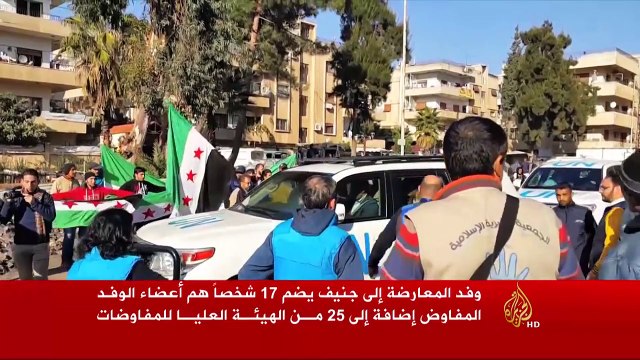 المعارضة السورية تقرر المشاركة في مفاوضات جنيف