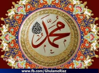 Yah Shafi Ul Warah Salam mun Alik HD Vedio New Naat [2016]Ghulame Riaz