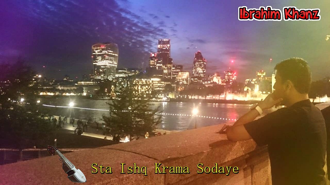 Rabab Instrumental - Sta Ishq Krama Sodaye