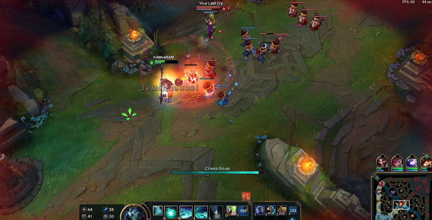 Ночная игра в Лигу Легенд часть 2